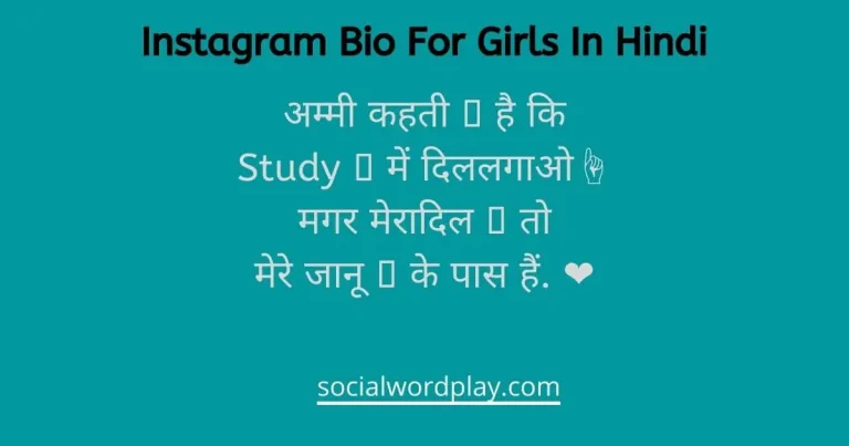 bio for instagram for girls in hindi text