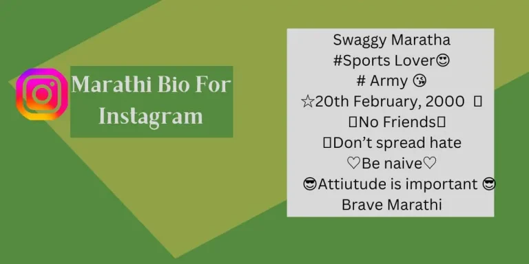 marathi bio for instagram text with green background
