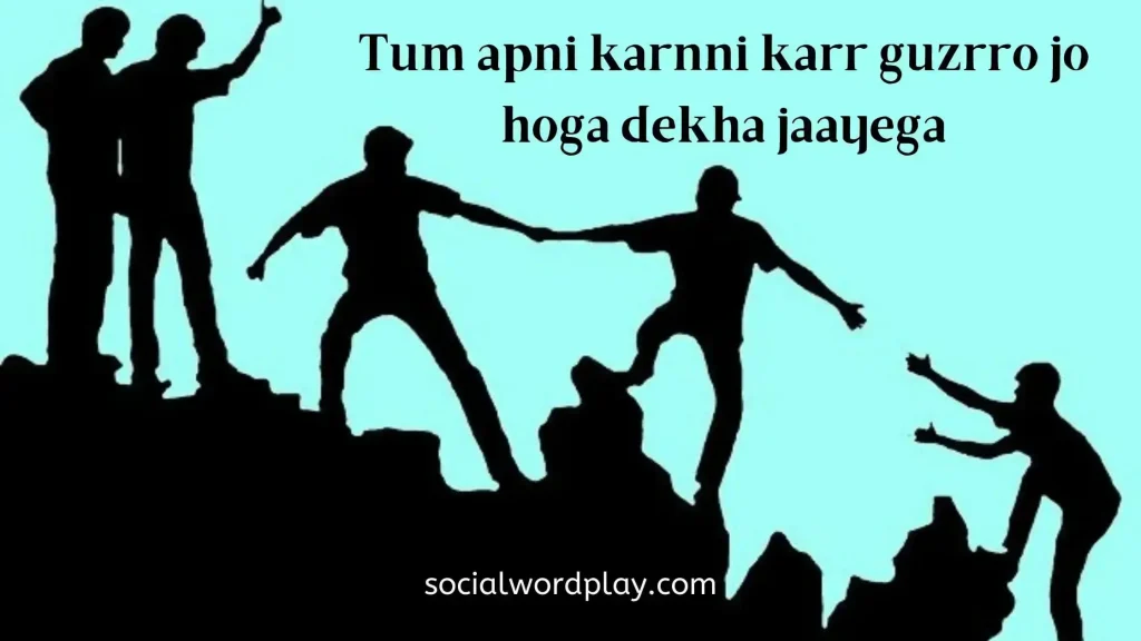 motivational quote for instagram written in hindi and a group of people climbing the cliff